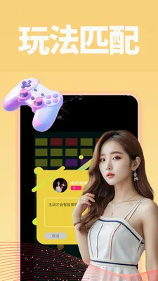 ����2026���°汾v1.0.1 �ٷ������ͼ3