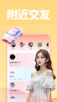 ����2026���°汾v1.0.1 �ٷ������ͼ1