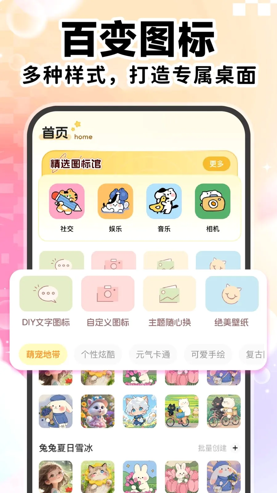 ��ݸ���ͼ������2026���°汾v1.0.1 ��׿���ͼ0