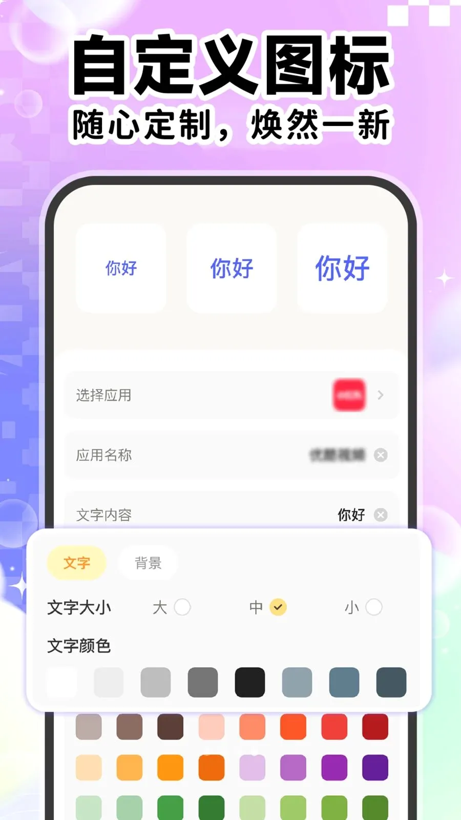 ��ݸ���ͼ������2026���°汾v1.0.1 ��׿���ͼ3
