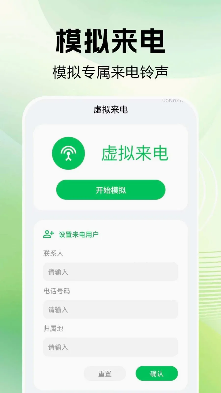 ͨ����¼�ٲ�(ͨ����¼����)v1.0.0.1 ��Ѱ��ͼ1