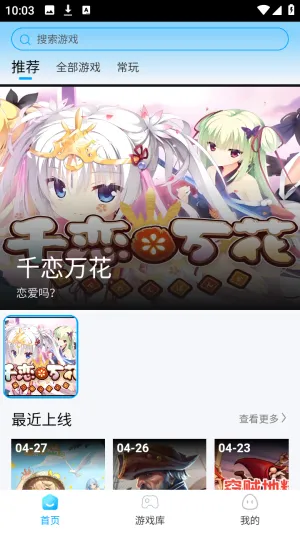 �����Ƶ���2026�ٷ�����v1.0.0 �ֻ����ͼ0