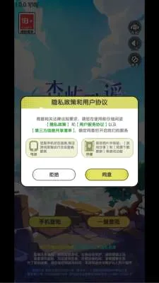 ɭ���ҥ(����ϵ������Ϸ)v1.0.0.1 �ٷ������ͼ1