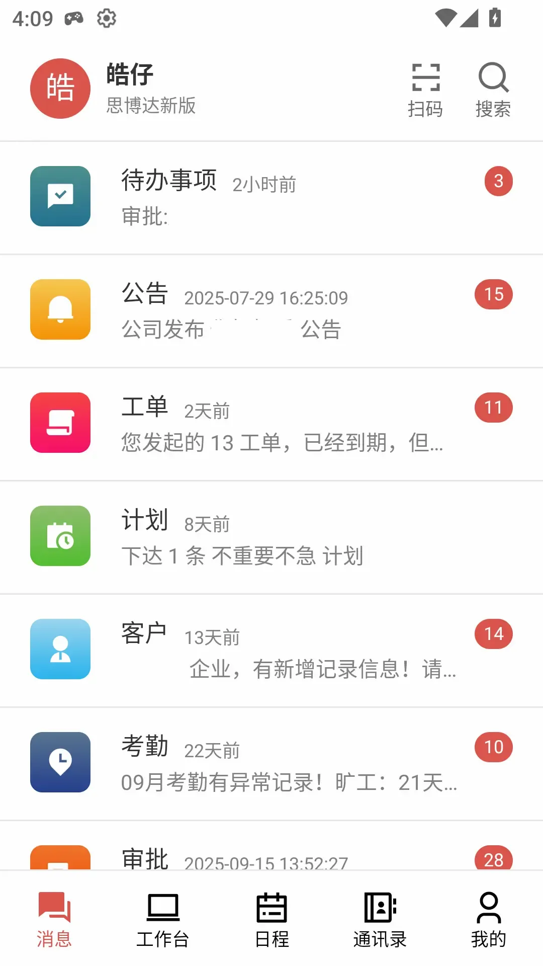 ��г����V22026�ٷ�����v1.0.32 ��׿���ͼ1