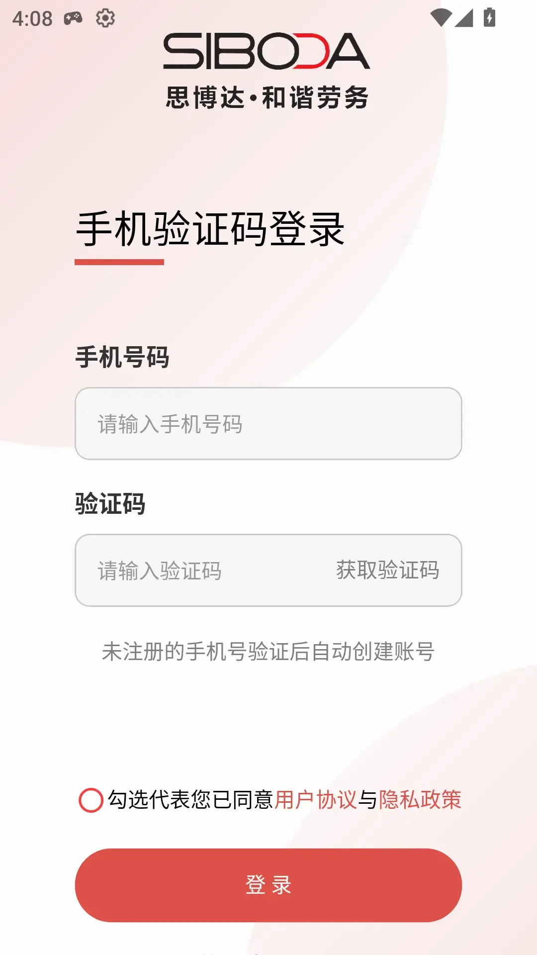 ��г����V22026�ٷ�����v1.0.32 ��׿���ͼ0