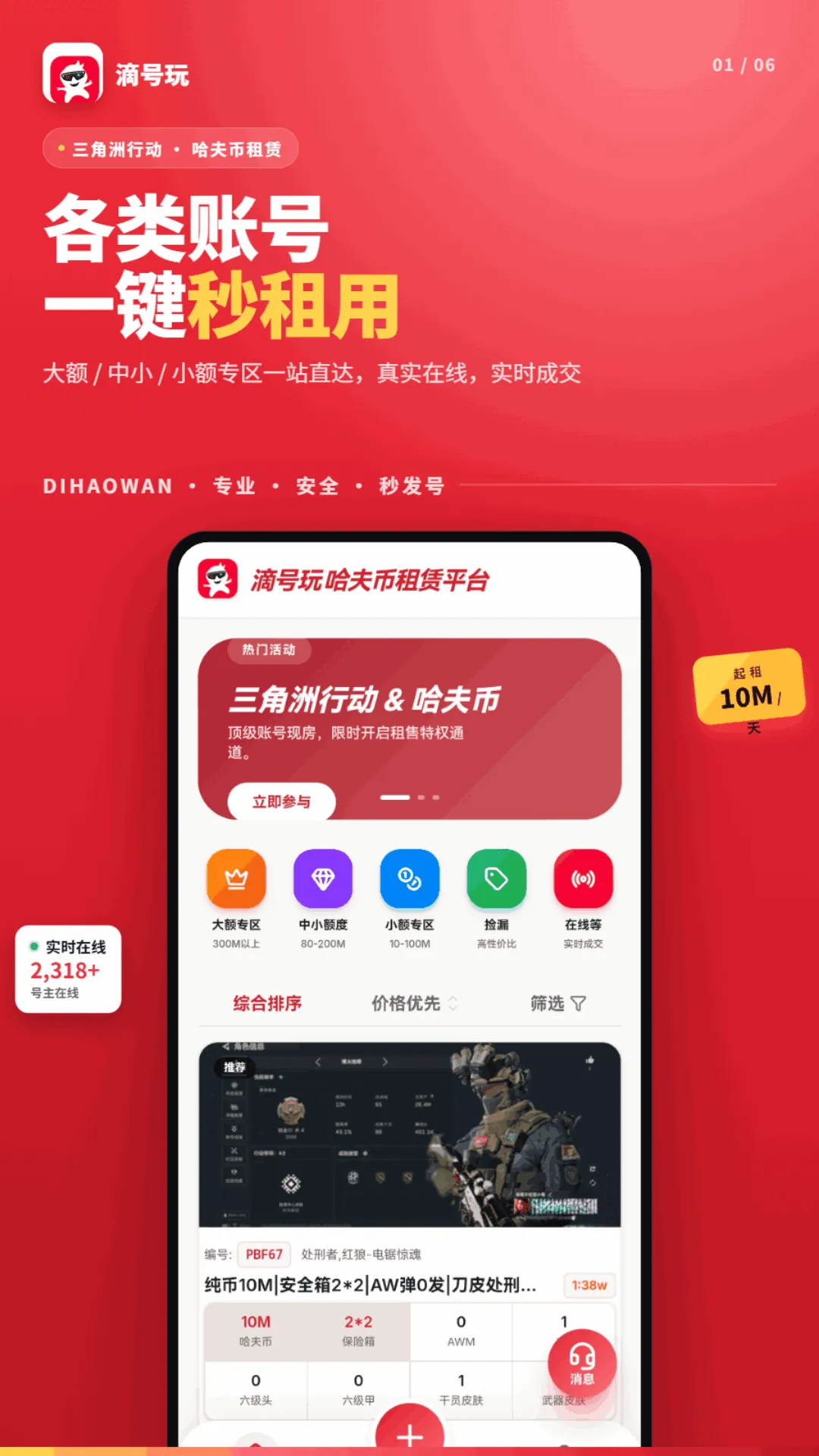 �κ���(��Ϸ�˺�����ƽ̨)v1.2.5 ��Ѱ��ͼ0