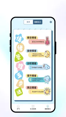 �紨������2026���°汾v1.0.1 ��Ѱ��ͼ3