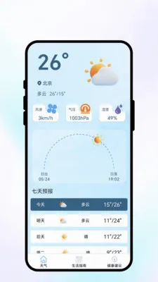 �紨������2026���°汾v1.0.1 ��Ѱ��ͼ0