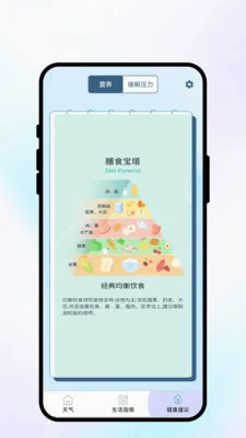 �紨������2026���°汾v1.0.1 ��Ѱ��ͼ1