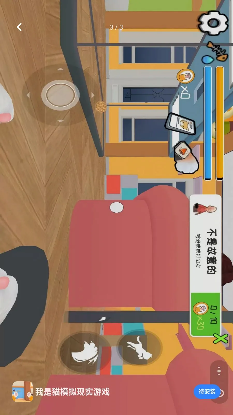 ����èģ����ʵ��Ϸ2026���°汾v0.0.2605091511 �ٷ������ͼ2