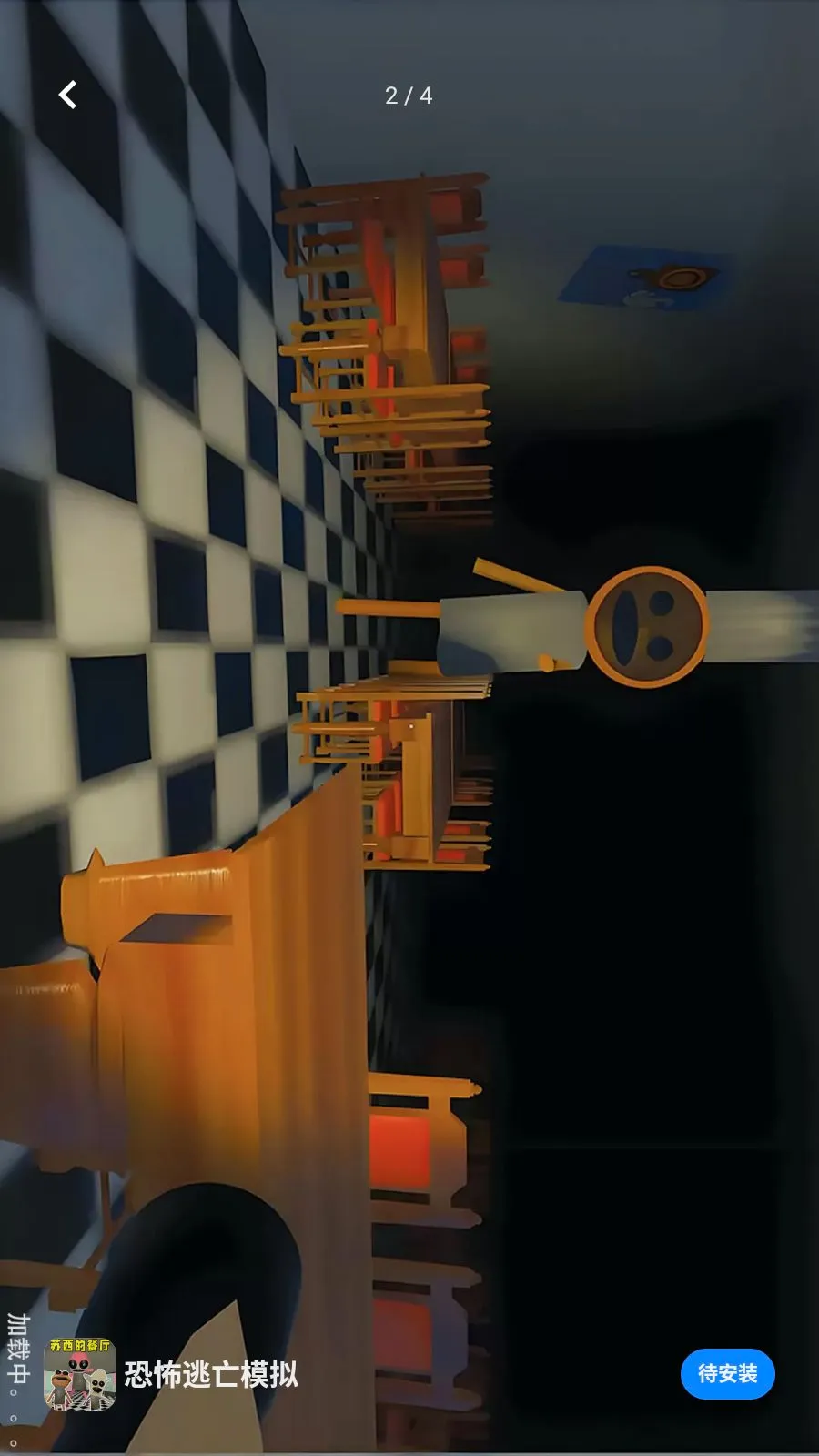 �ֲ�����ģ��(�ֲ�������Ϸ)��ͼ1