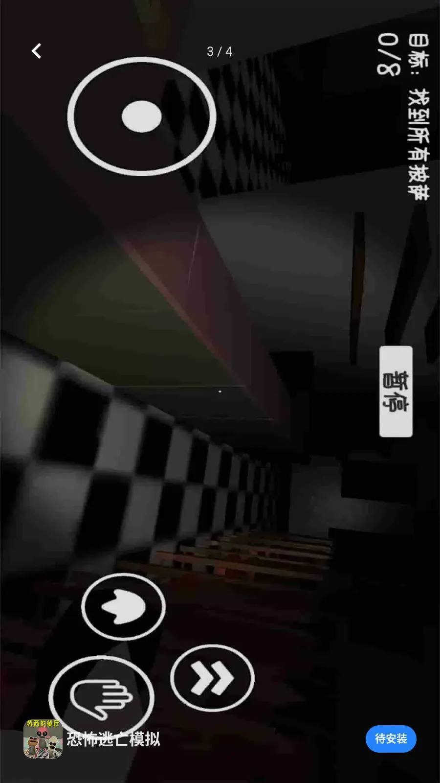 �ֲ�����ģ��(�ֲ�������Ϸ)��ͼ2