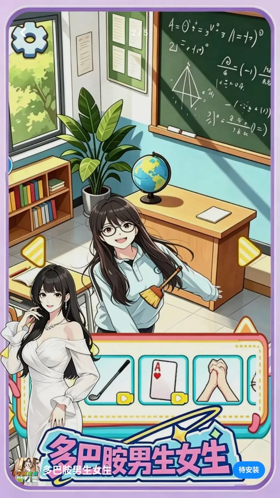 ��Ͱ�����Ů��2026�ٷ�����v1.0 �ٷ������ͼ1