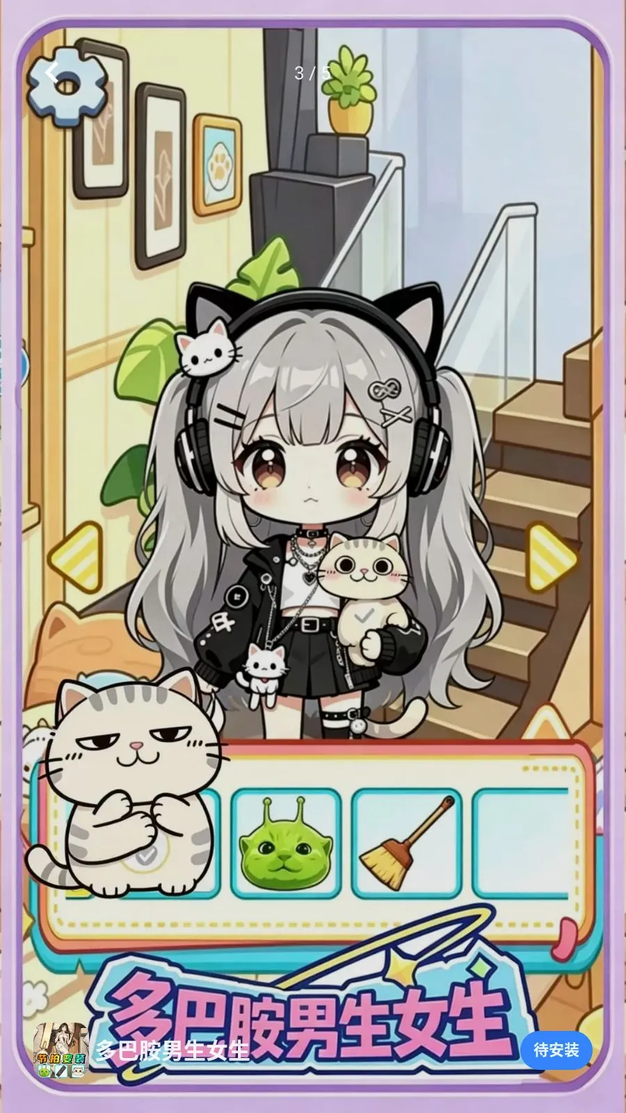 ��Ͱ�����Ů��2026�ٷ�����v1.0 �ٷ������ͼ2
