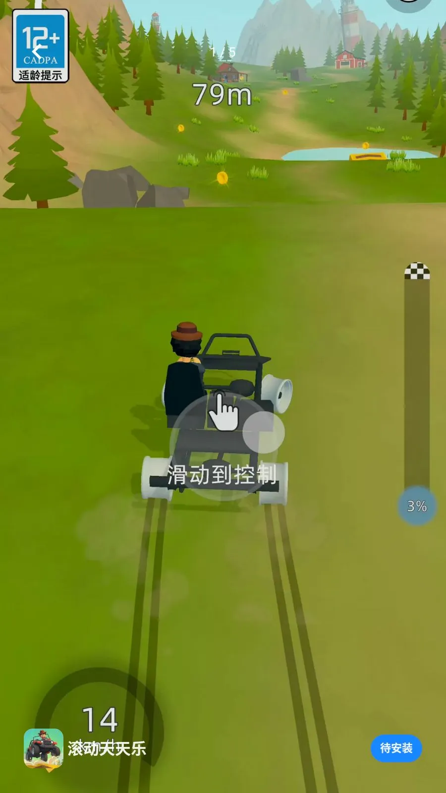 ���������������ֻ���v2.260509.153 �ٷ������ͼ0