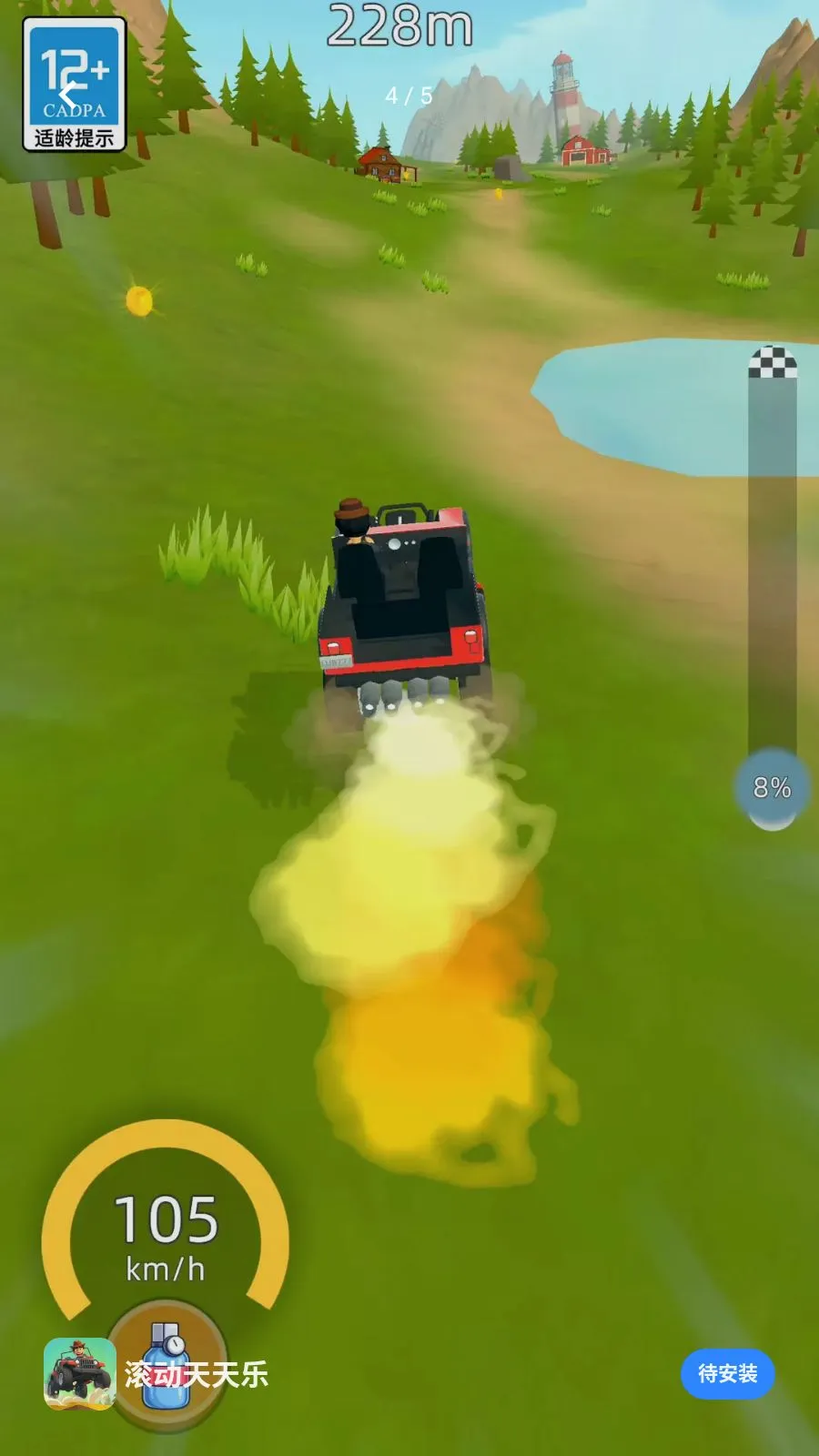 ���������������ֻ���v2.260509.153 �ٷ������ͼ3