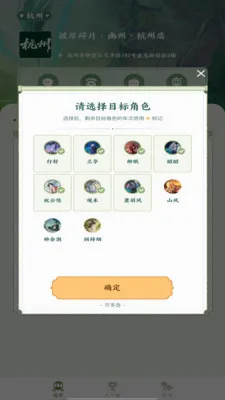 �˰���Ƭ(�۾����ƽ̨)v1.14 �ٷ������ͼ2