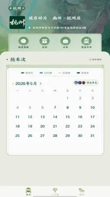 �˰���Ƭ(�۾����ƽ̨)v1.14 �ٷ������ͼ0