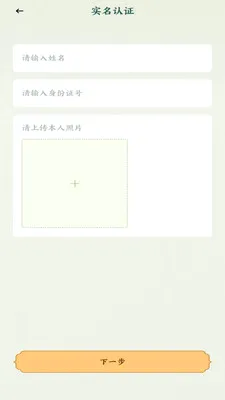 �˰���Ƭ(�۾����ƽ̨)v1.14 �ٷ������ͼ3