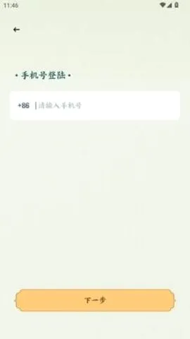 �˰���Ƭ(�۾����ƽ̨)