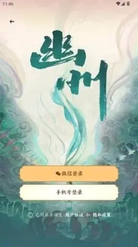 �˰���Ƭ(�۾����ƽ̨)v1.14 �ٷ������ͼ4