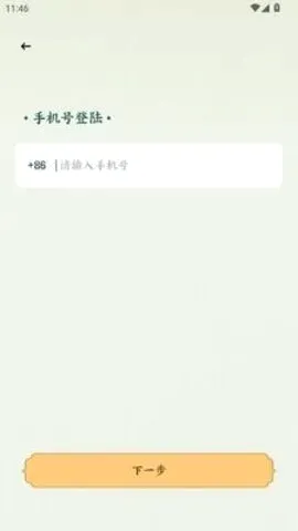 �˰���Ƭ(�۾����ƽ̨)