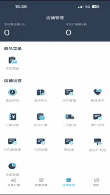 �ǻ�УȦ���̻������ֻ���v8.5.20260306 �ֻ����ͼ0
