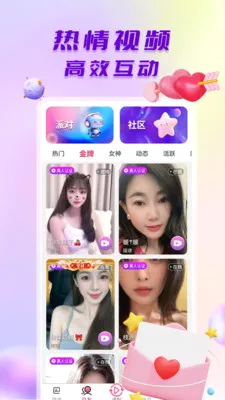 ̽����Ƶ����2026�ٷ����°汾v1.0.6 ��׿���ͼ2