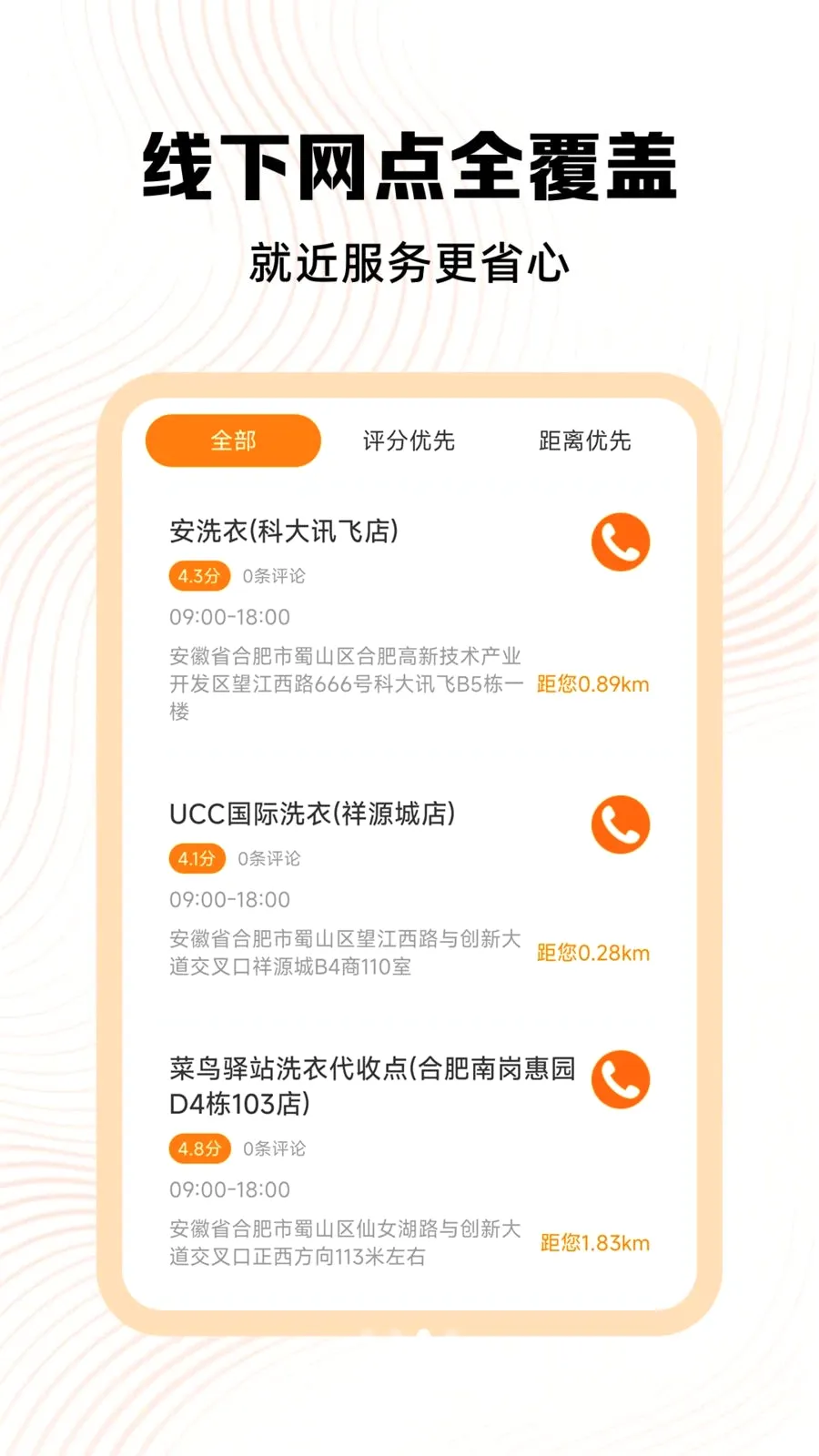 �ð��ĳ�������(��������ƽ̨)v1.1 �ٷ������ͼ2