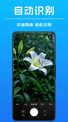 AI����ʶ�������ֻ���v1.0.4 �ٷ������ͼ2