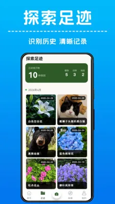 AI����ʶ�������ֻ���v1.0.4 �ٷ������ͼ0