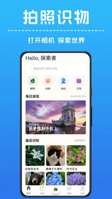 AI����ʶ�������ֻ���v1.0.4 �ٷ������ͼ3