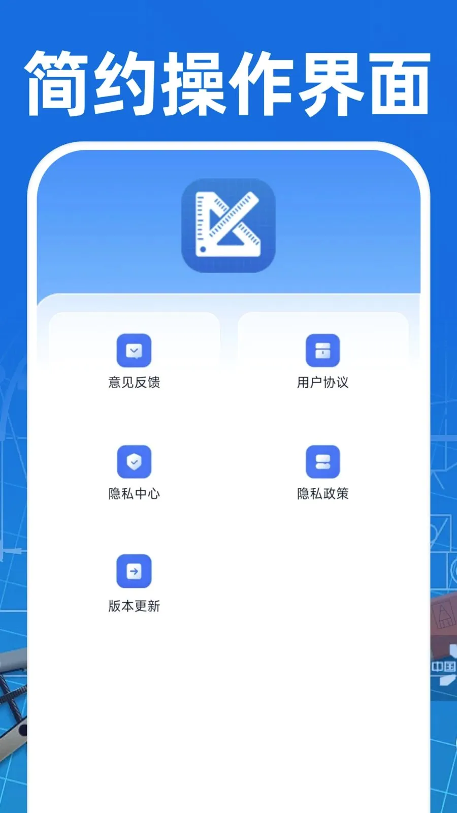 CAD��ͼ�ֻ���Ѱ�2026���°汾v1.0.0 ��׿���ͼ4