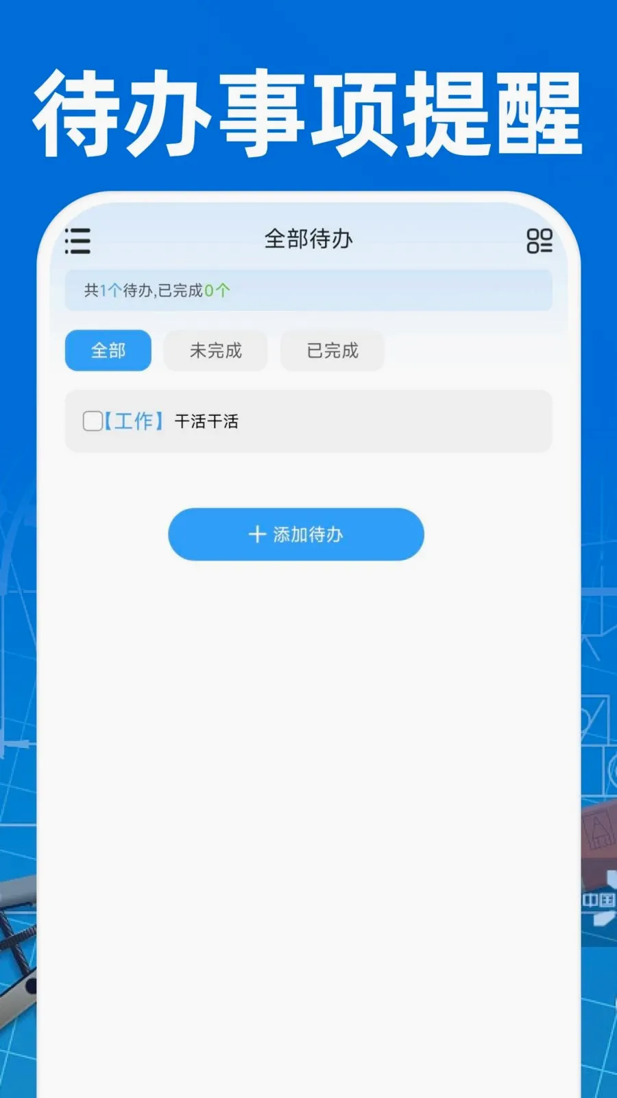 CAD��ͼ�ֻ���Ѱ�2026���°汾v1.0.0 ��׿���ͼ2
