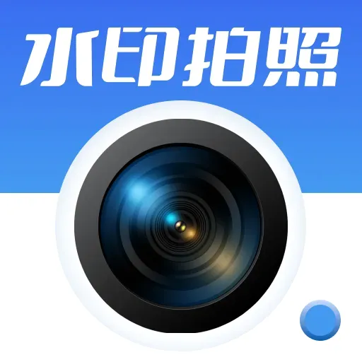 ���յص㶨λˮӡ���2026���°汾v1.0.0 ��Ѱ�