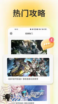 wiki����2026���°汾v1.6 �ֻ����ͼ2