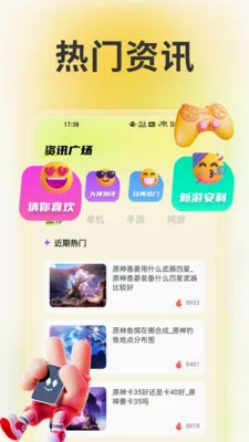 wiki����2026���°汾v1.6 �ֻ����ͼ3