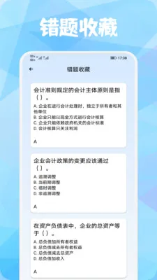 ������2026�ٷ����°汾v1.1 �ٷ������ͼ0