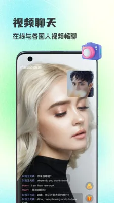 WorldTalks���콻��2026�ٷ����°汾v6.4.6 ��Ѱ��ͼ3