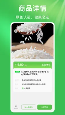 ��ũũ��Ʒũ�ʽ���2026���°汾v1.0.1 �ֻ����ͼ0