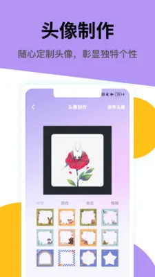���ʥ(������������)v1.0.2 ��Ѱ��ͼ2