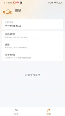 ��ֵ���̼Ҷ�2026���°汾v1.0.181 ��Ѱ��ͼ2