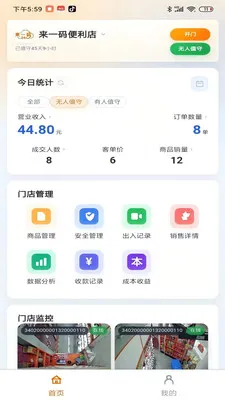 ��ֵ���̼Ҷ�2026���°汾v1.0.181 ��Ѱ��ͼ1