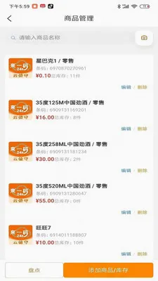��ֵ���̼Ҷ�2026���°汾v1.0.181 ��Ѱ��ͼ0