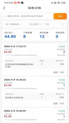 ��ֵ���̼Ҷ�2026���°汾v1.0.181 ��Ѱ��ͼ3