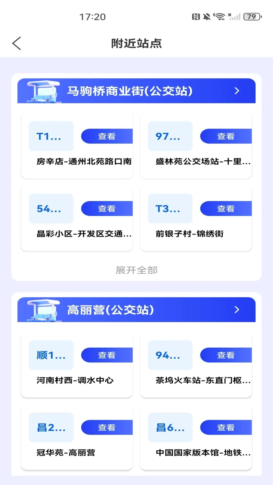 ���������˳�����2026�ٷ�����v1.0.0 �ֻ����ͼ0