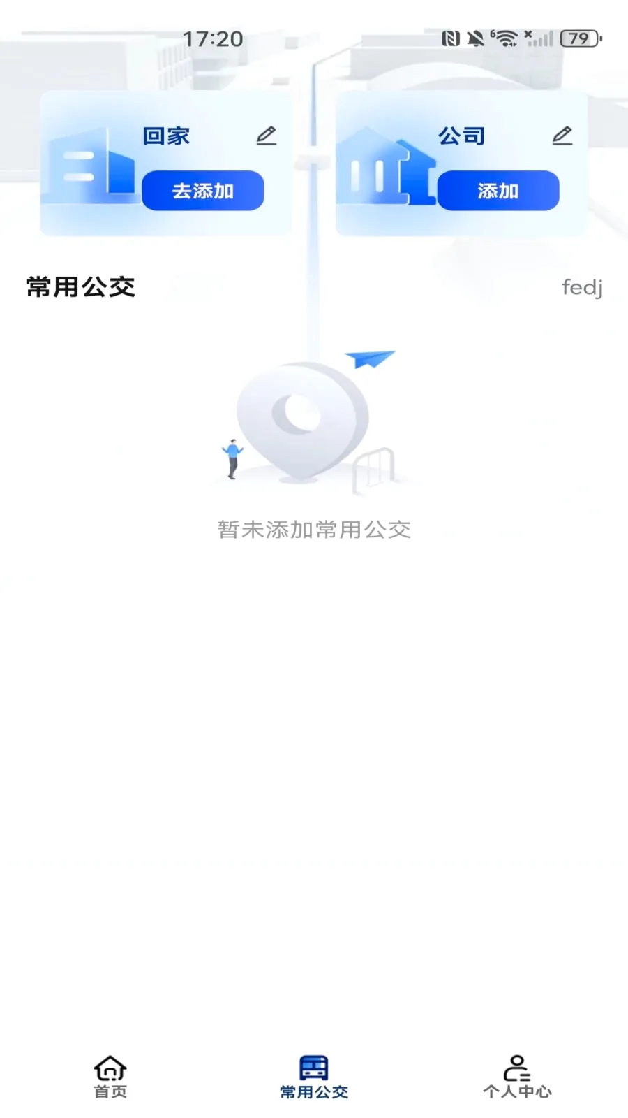 ���������˳�����2026�ٷ�����v1.0.0 �ֻ����ͼ1