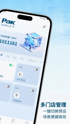 ������(�����ǿ�ƽ̨)v1.1.0 �ֻ����ͼ0