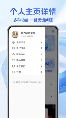 �����¼����ͨ2026�ٷ����°汾v1.1.5 ��׿���ͼ0