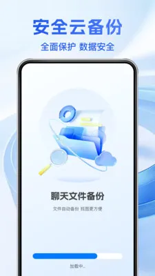 �����¼����ͨ2026�ٷ����°汾v1.1.5 ��׿���ͼ3